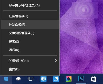 Win10更新补丁KB3132372后ie出现崩溃、卡死、空白该怎么办?解决的方法介绍