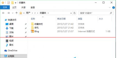 win10正式版Edge浏览器收藏夹在哪里？