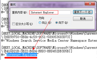 注册表怎么删除Win7/Win8/Win10桌面上的顽固IE图标？快速方法介绍