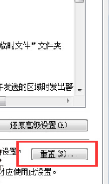 Win7IE浏览器突然打不开网页是什么原因?解决的方法介绍