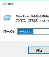 Win10系统ie浏览器提示已停止工作怎么办？Win10系统ie11崩溃两种有效简单的解决方法分享