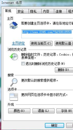 Win10系统ie浏览器提示已停止工作怎么办？Win10系统ie11崩溃两种有效简单的解决方法分享