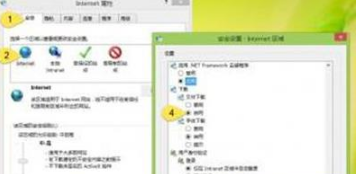 Win7和Win8系统IE浏览器下载文件没反应怎么办？7种解决方法分享