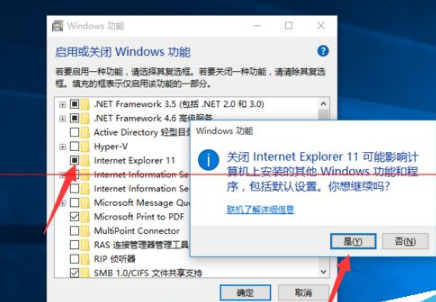 Win10正式版怎么卸载IE浏览器？Win10正式版卸载IE浏览器的方法介绍