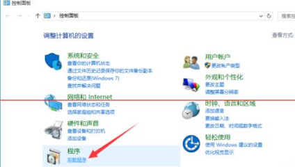 Win10正式版怎么卸载IE浏览器？Win10正式版卸载IE浏览器的方法介绍