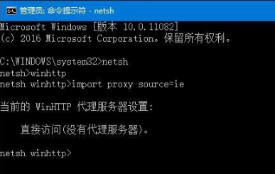 Win10中IE浏览器打不开不能使用的三种解决办法