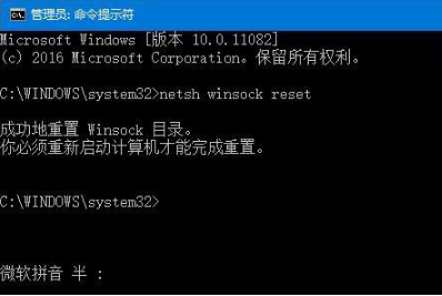 Win10中IE浏览器打不开不能使用的三种解决办法