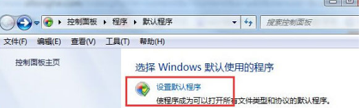 Win7怎样设置QQ打开的浏览器是IE浏览器？设置的方法介绍