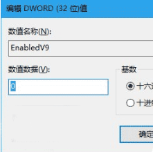 Win10系统中Edge浏览器怎么彻底关闭SmartScreen筛选器?彻底关闭的方法分享