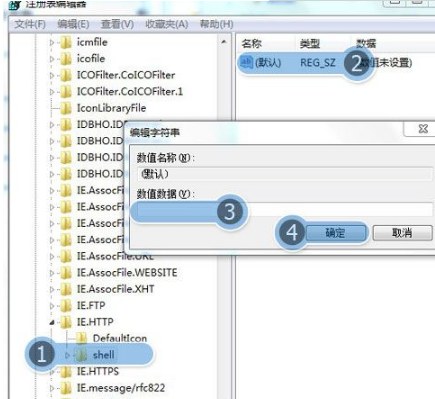 win7系统打开浏览器internet选项提示计算机受到限制本次操作已被取消的多种解决方法是什么？