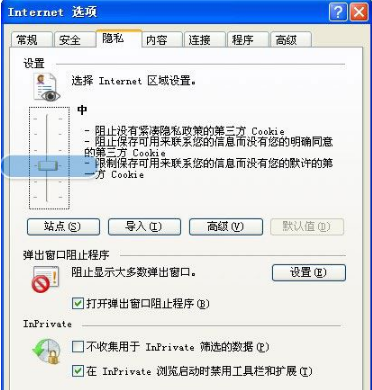 win7系统打开浏览器internet选项提示计算机受到限制本次操作已被取消的多种解决方法是什么？