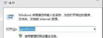 win7系统打开浏览器internet选项提示计算机受到限制本次操作已被取消的多种解决方法是什么？