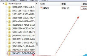 win7桌面ie图标无法删除怎么办？解决的方法介绍