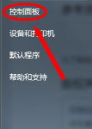 win7系统怎么将浏览器版本调至较低版本？win7系统将浏览器版本调至较低版本的方法介绍