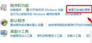 win7系统怎么将浏览器版本调至较低版本？win7系统将浏览器版本调至较低版本的方法介绍