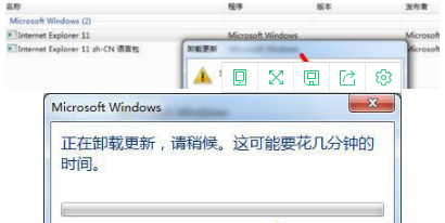 win7系统怎么将浏览器版本调至较低版本？win7系统将浏览器版本调至较低版本的方法介绍