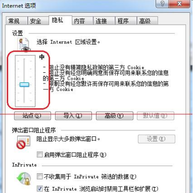 Win7系统打开IE提示堆栈满溢怎么办？多种解决方案分享