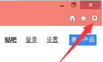 Win8.1系统IE浏览器提示加载项与增强安全功能不兼容怎么办？解决方法图文教程