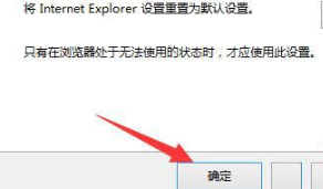 Win8.1系统IE浏览器提示加载项与增强安全功能不兼容怎么办？解决方法图文教程