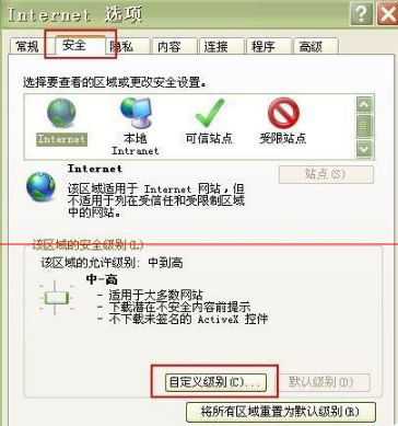 win7旗舰版使用IE浏览器经常死机该怎么办？解决问题的方法分享