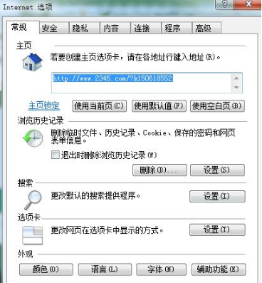 Win10系统ie浏览器提示已停止工作怎么解决？两种有效简单的解决方法介绍