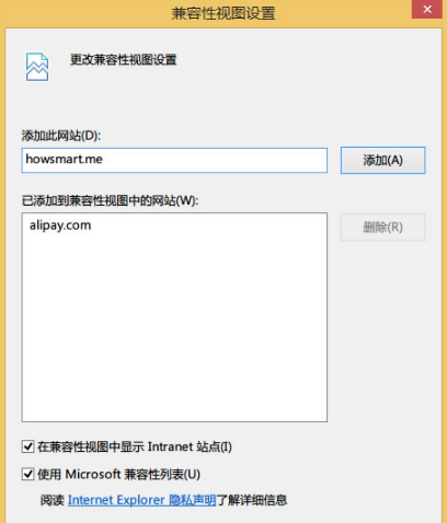 Win8系统IE浏览器提示无法找到该网页怎么办？解决方法介绍