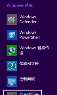 Win8系统IE浏览器提示无法找到该网页怎么办？解决方法介绍