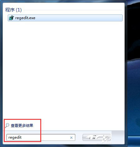 在IE浏览器windows7系统中毒该怎么解决?解决的方法介绍