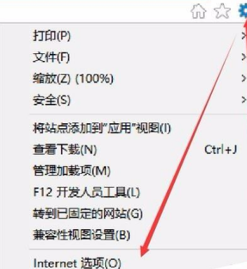 Win7IE浏览器总是崩溃怎么办？解决的方法介绍