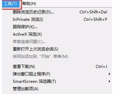 Win7IE浏览器总是崩溃怎么办？解决的方法介绍