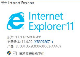 Win10系统浏览器在哪？ Win10中将IE浏览器放到桌面的教程分享