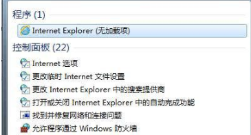 win7系统IE浏览器提示网站还原错误的原因是什么？解决方法图文教程分享