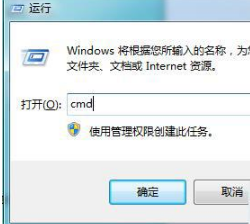 win7系统IE浏览器提示出现运行错误是否纠正错误的故障是什么？分析及2种解决方法介绍