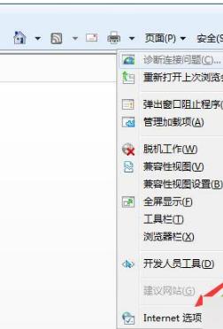 win7系统IE浏览器提示出现运行错误是否纠正错误的故障是什么？分析及2种解决方法介绍