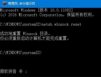 Win10中IE浏览器打不开不能使用的三种解决办法介绍