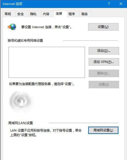 Win10中IE浏览器打不开不能使用的三种解决办法介绍