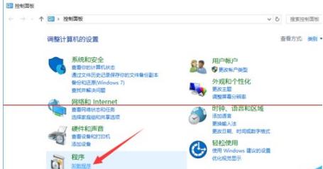 Win10正式版怎么卸载IE浏览器？卸载的方法介绍