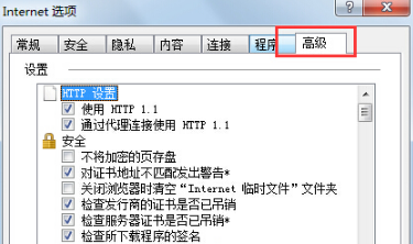 Win7IE浏览器突然打不开网页是什么原因？怎么解决Win7IE浏览器打不开网页的办法？