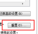 Win7IE浏览器突然打不开网页是什么原因？怎么解决Win7IE浏览器打不开网页的办法？