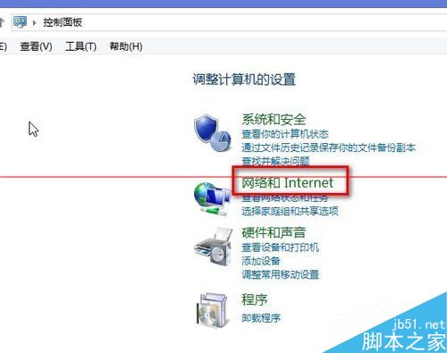 Win8 ie浏览器停止工作需要重启怎么办？解决的方法介绍