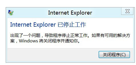 Win8 ie浏览器停止工作需要重启怎么办？解决的方法介绍