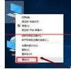 win10正式版IE浏览器程序在哪里？调出ie图标的详细方法介绍