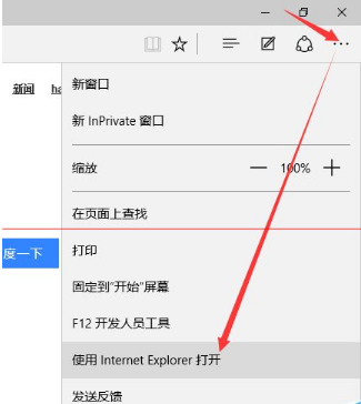 win10正式版IE浏览器程序在哪里？调出ie图标的详细方法介绍