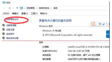 win10正式版IE浏览器程序在哪里？调出ie图标的详细方法介绍