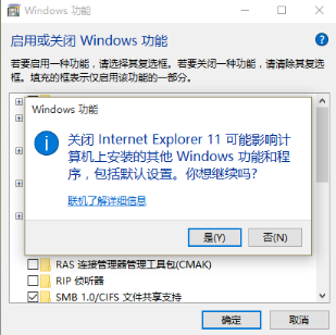 怎么干掉IE浏览器？彻底关闭win10系统IE浏览器的技巧介绍