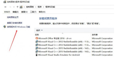 怎么干掉IE浏览器？彻底关闭win10系统IE浏览器的技巧介绍