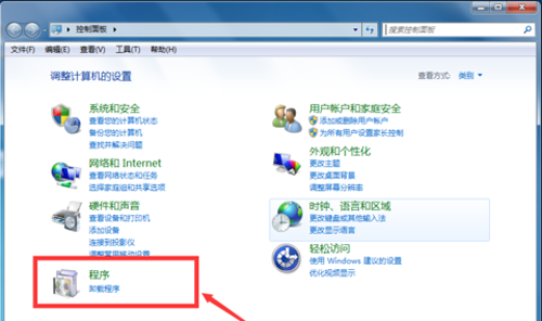 Win7系统怎么卸载IE浏览器？卸载IE浏览器的方法分享