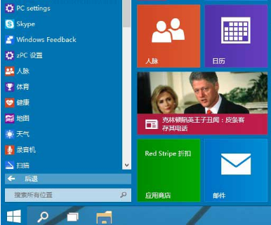 Win10系统桌面找不到IE怎么启动IE浏览器有哪些？Win10系统桌面找不到IE怎么启动IE浏览器的方法分享