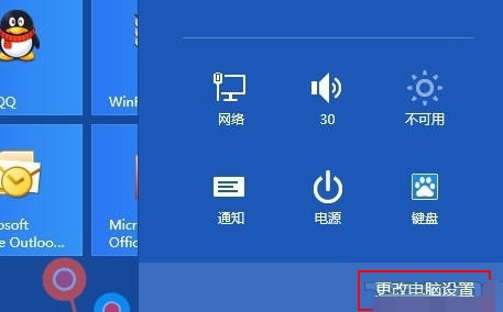 Win8系统IE浏览器收藏夹怎样同步？收藏夹同步教程