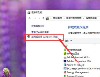 Win10系统怎么卸载IE浏览器？Win10系统卸载IE浏览器教程介绍